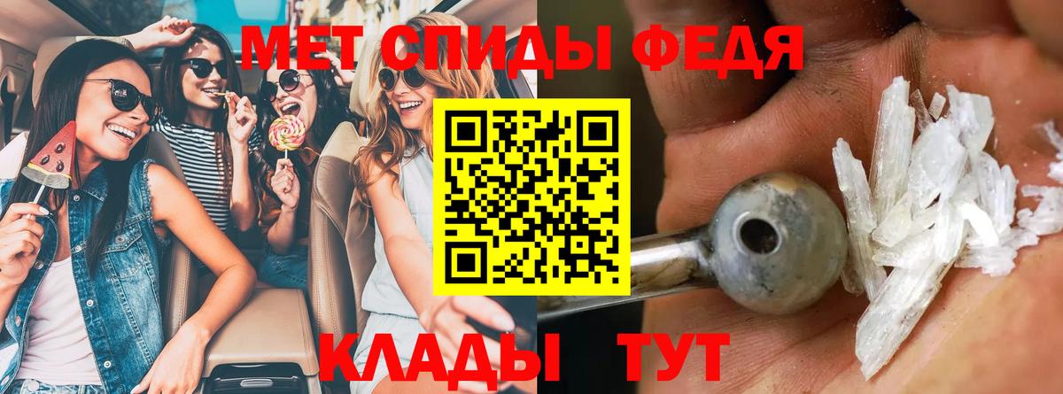 АМФ Розовый Кубинка