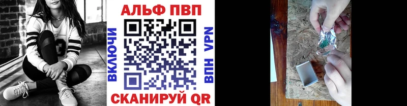 цены наркотик  Кубинка  А ПВП Crystall 