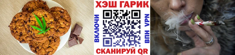 hydra ССЫЛКА  shop клад  Печенье с ТГК марихуана  цены   Кубинка 