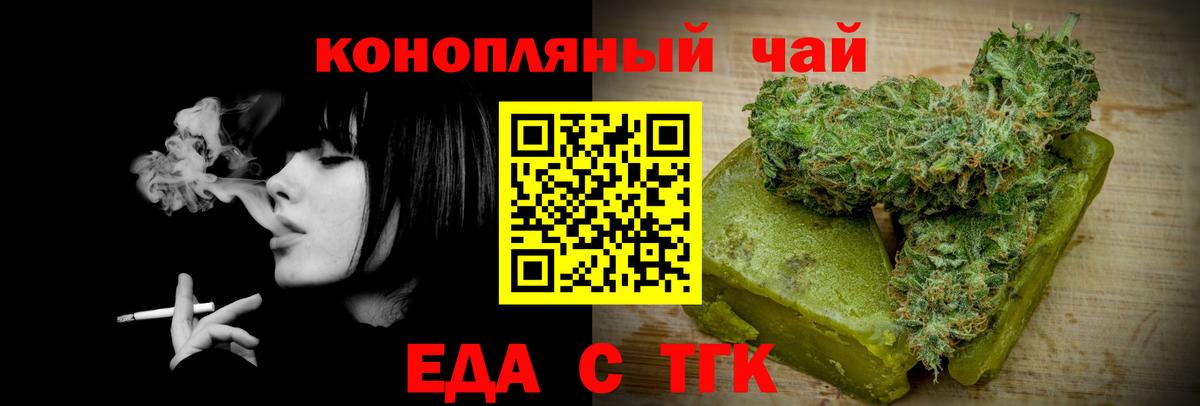 Canna-Cookies конопля  Вход с VPN  Кубинка 