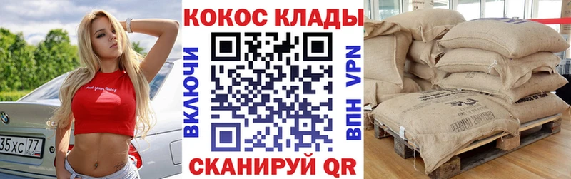 Cocaine 97%  Кубинка 
