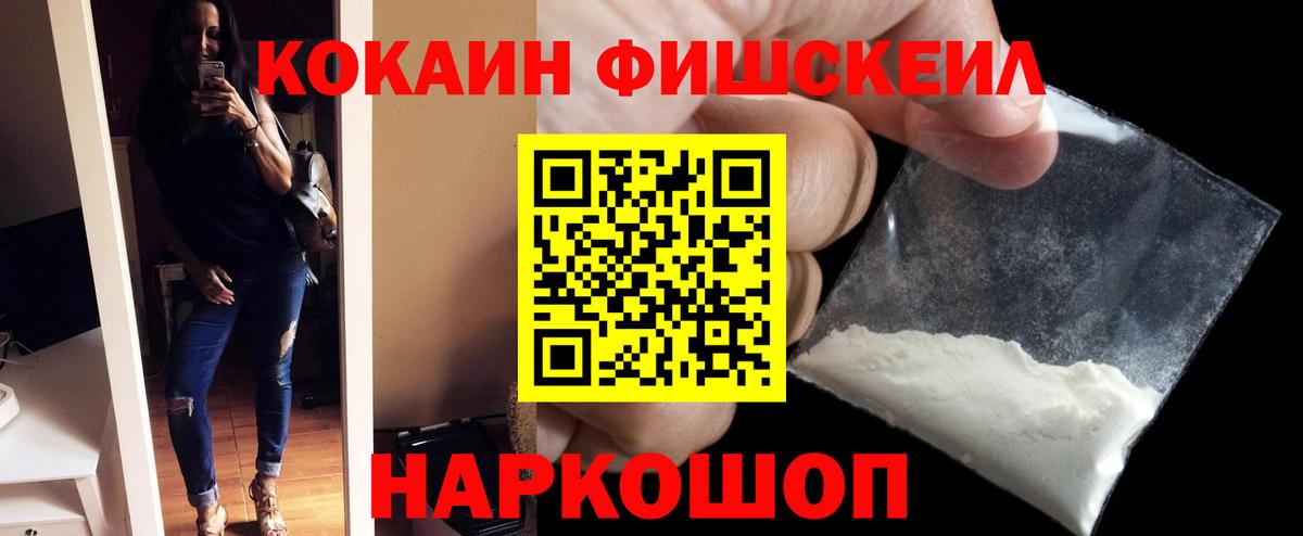 COCAIN Columbia Кубинка