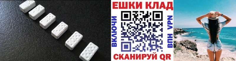 Ecstasy Cube даркнет сайт Кубинка