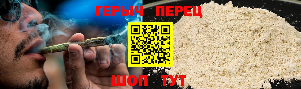 ГЕРОИН гречка  Вход с VPN  Кубинка 