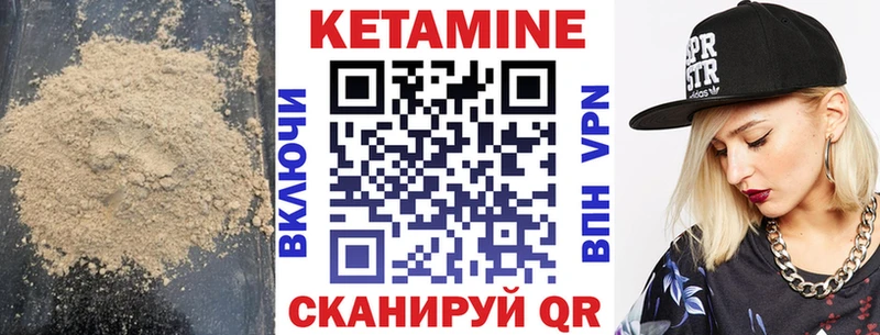 закладки  Кубинка  блэк спрут ТОР  КЕТАМИН VHQ 
