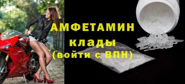 spice Арсеньев