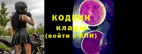 apvp Армянск