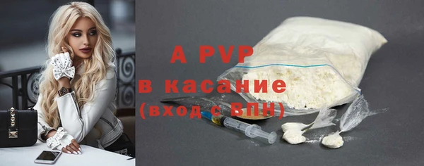 apvp Армянск