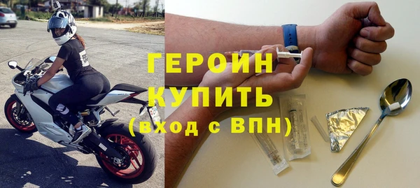 apvp Армянск