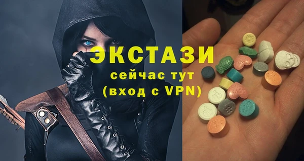 apvp Армянск