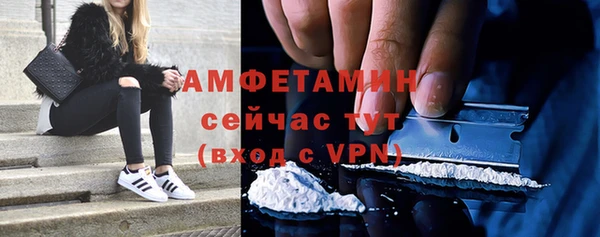 apvp Армянск