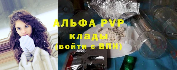 spice Арсеньев