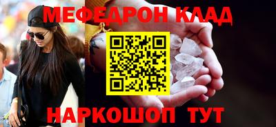 гидра Ливны