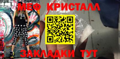 каннабис Ликино-Дулёво