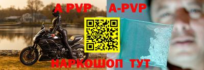гидра Ливны
