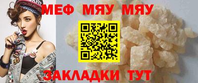 гидра Ливны