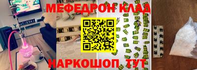 каннабис Ликино-Дулёво