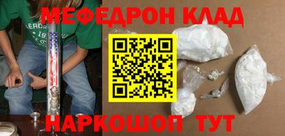 MDMA Premium VHQ Лесосибирск
