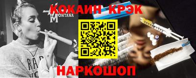 каннабис Ликино-Дулёво