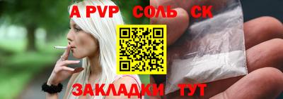 гидра Ливны