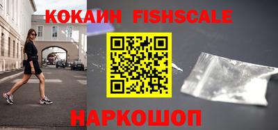 гидра Ливны