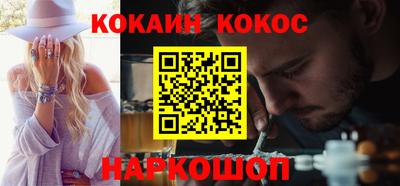 каннабис Ликино-Дулёво