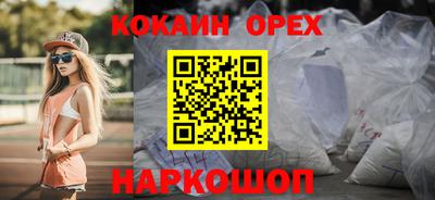 каннабис Ликино-Дулёво