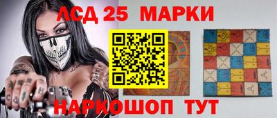 каннабис Ликино-Дулёво