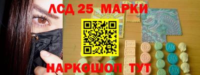 гашик Шахты