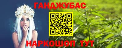 гидра Ливны