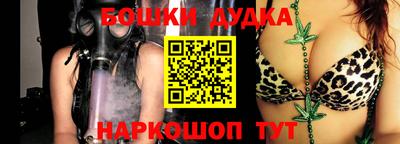 гидра Ливны