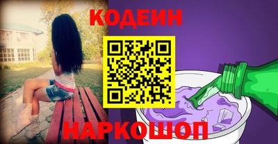 гидра Ливны