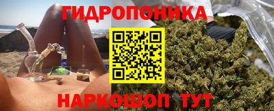 гидра Ливны