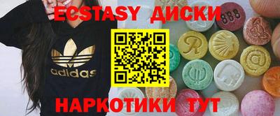 гидра Ливны