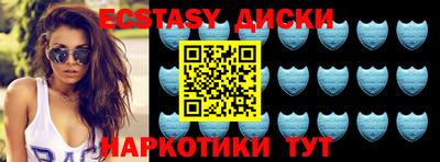 MDMA Premium VHQ Лесосибирск