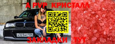 MDMA Premium VHQ Лесосибирск