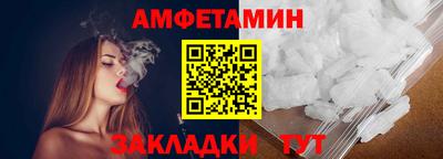 гидра Ливны