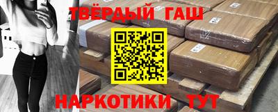 каннабис Ликино-Дулёво