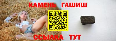 гидра Ливны