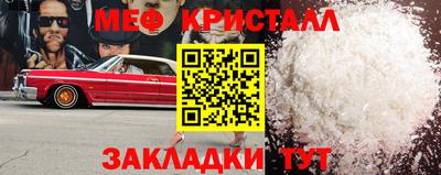 каннабис Ликино-Дулёво