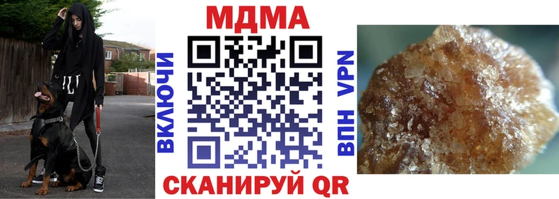MDMA молли  Кубинка 