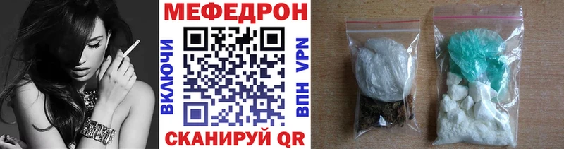 МЕГА ТОР  как найти закладки  Кубинка  Меф мяу мяу 