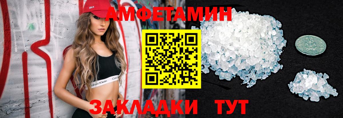 МЕТАМФЕТАМИН  МЕТАМФЕТАМИН витя  Кубинка  Вход с VPN  МЕТАМФЕТАМИН витя 