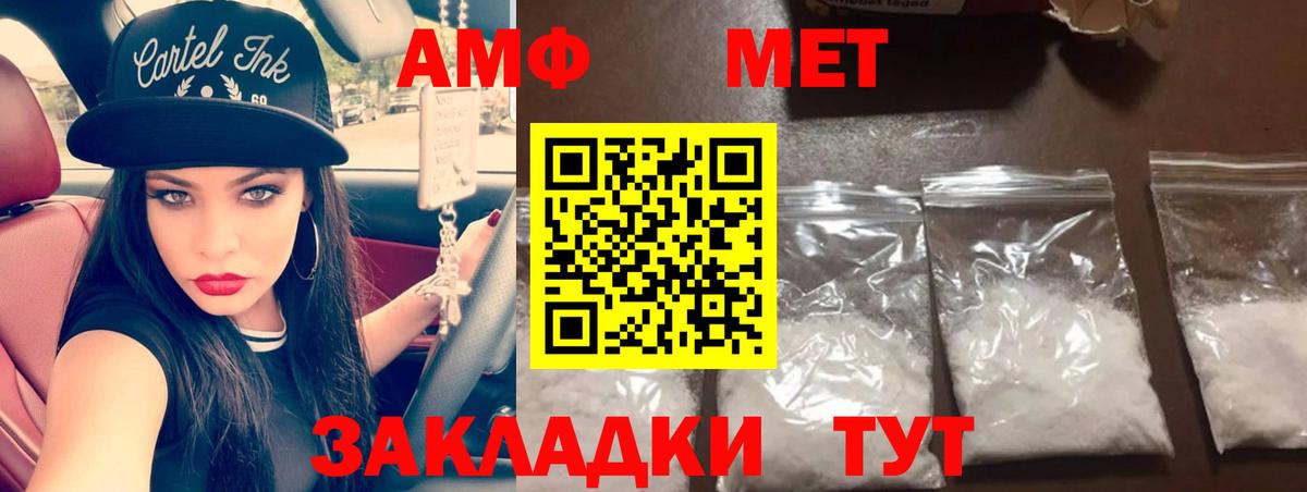 Первитин кристалл Кубинка