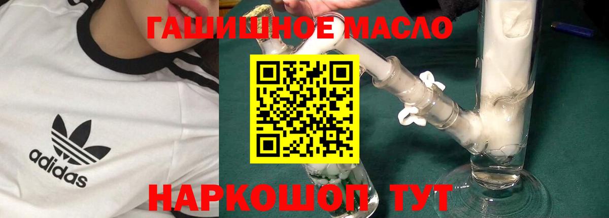 Канабис  Вход с VPN  COCAIN  Где купить  APVP СК   Мефедрон кристаллы  MDMA  Кубинка  Гашиш  ГАШ 