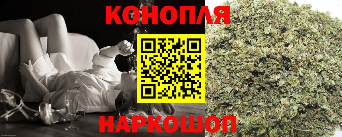 Кубинка  Шишки марихуана тримм  Шишки марихуана SATIVA & INDICA  Вход с VPN 